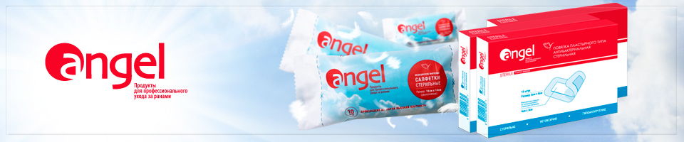 Angel Products