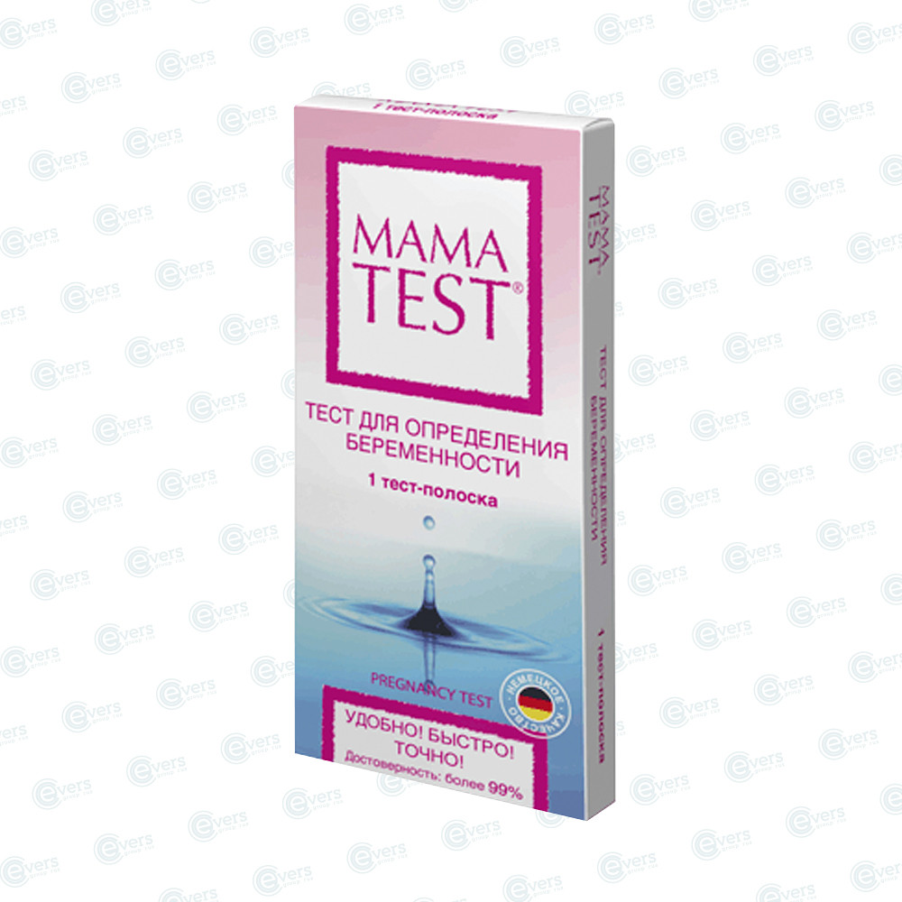 Еще мама тест 3 класс. Мама тест. Мама тест на беременность. Мама тест ультрачувствительный. Мама тест струйный.