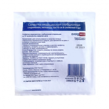 Medical sorbent napkin made...