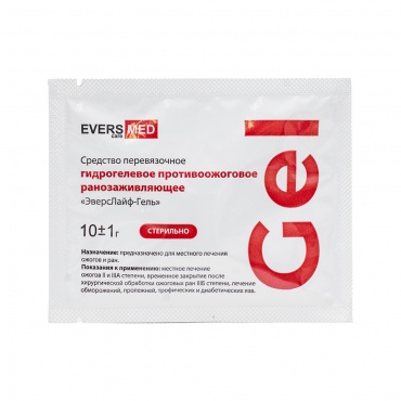 Wound healing agent...