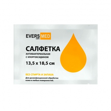 Antibacterial wipe with...