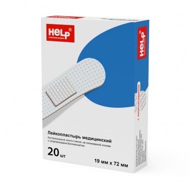 Bactericidal moisture...