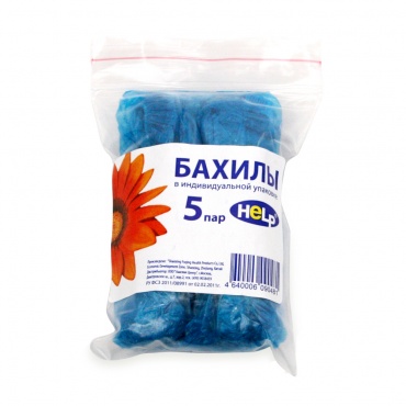 Бахилы медицинские...