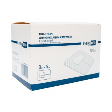 Plaster for fixing...