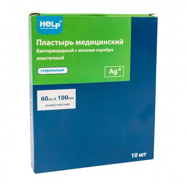 Пластырь медицинский...