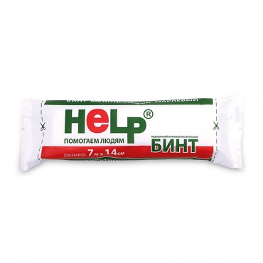 Medical gauze bandages HELP