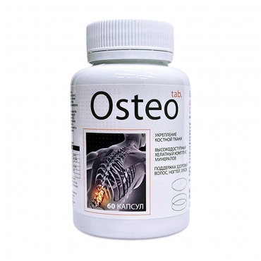 Биологически активная...