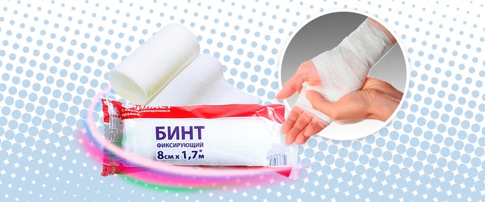 Self-fixing bandages: features and benefits