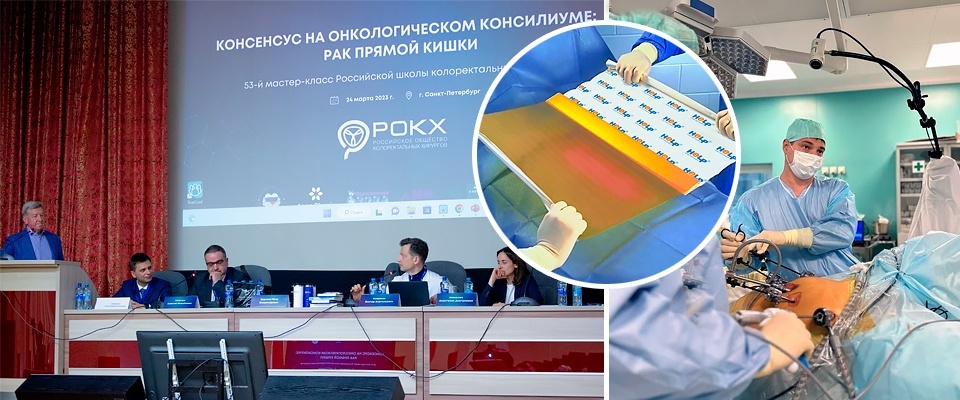 Sticky film with povidone-iodine in the service of coloproctology surgeons