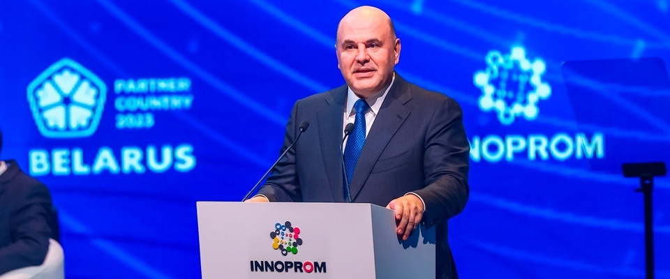 INNOPROM-2023: make way for domestic producers!