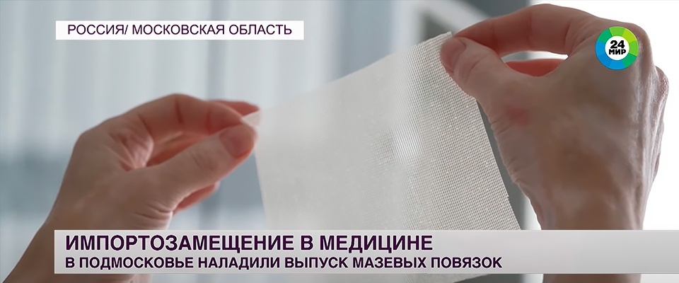 Mesh type ointment dressings: their characteristics and advantages