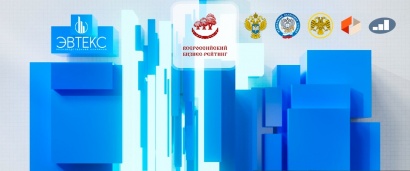 Производственная компания «ЭВТЕКС» признана лидером отрасли в 2026 году