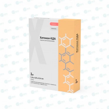 Раневое покрытие Хитокол®