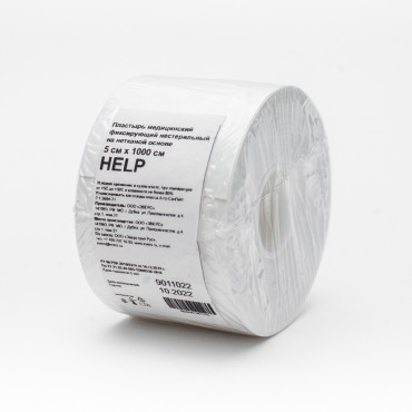 Пластырь медицинский...