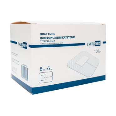 Пластырь для фиксации...