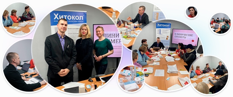 Мероприятие по профилактике и лечению пролежней для социальных работников