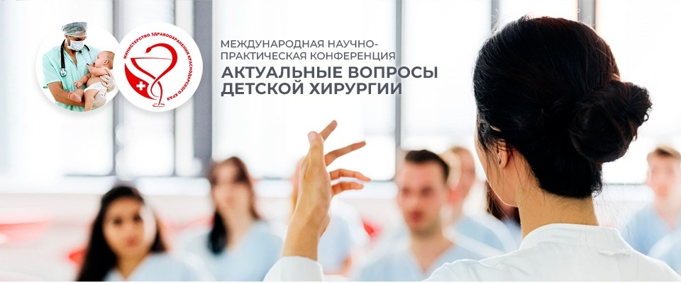Школа медицинской сестры