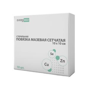 Повязка мазевая сетчатая стерильная Cu Zn + Se EVERSMED, 10 × 10, №10