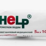Бинт марлевый медицинский нестерильный в индивидуальной упаковке HELP