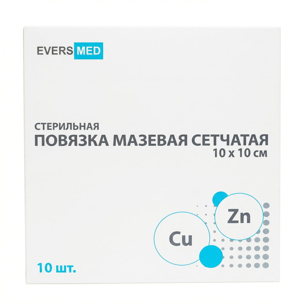 Повязка мазевая сетчатая стерильная Cu Zn EVERSMED, 10 × 10, №10