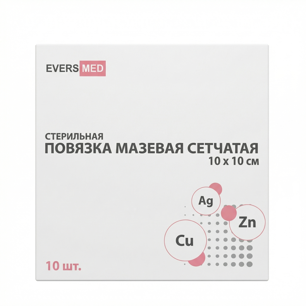 Повязка мазевая сетчатая стерильная Cu Zn + Ag EVERSMED, 10 × 10, №10