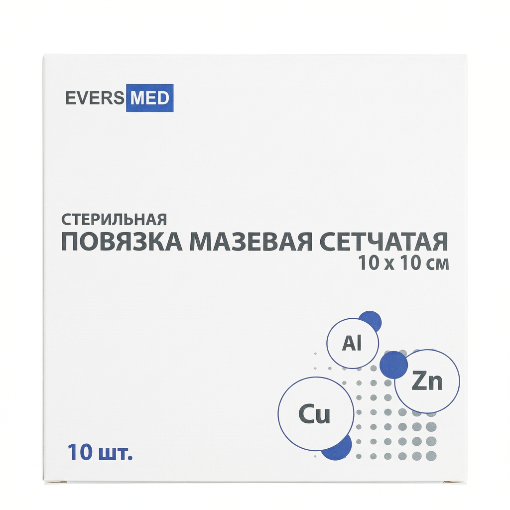 Повязка мазевая сетчатая стерильная Cu Zn + Al EVERSMED, 10 × 10, №10