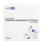 Повязка мазевая сетчатая стерильная Cu Zn + Al EVERSMED, 10 × 10, №10