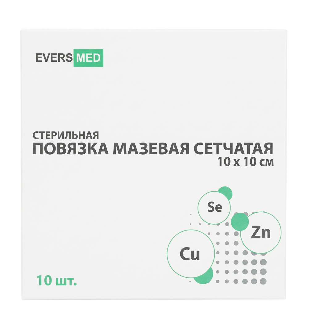 Повязка мазевая сетчатая стерильная Cu Zn + Se EVERSMED, 10 × 10, №10